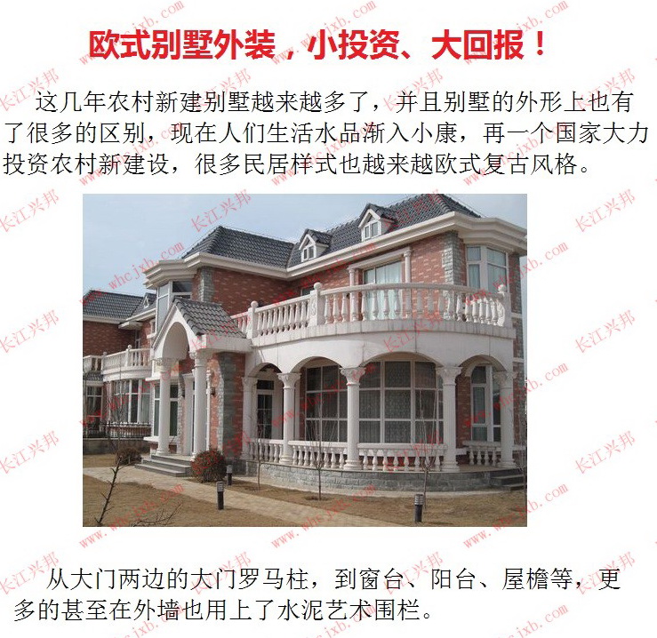 歐式構(gòu)件模具市場(chǎng)