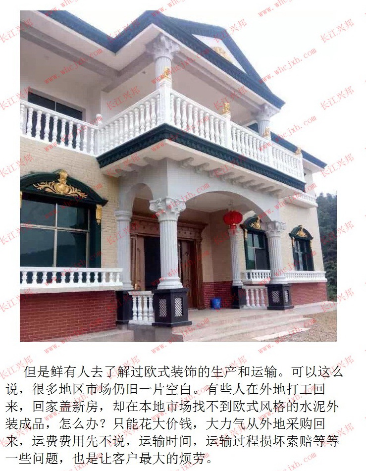 歐式構(gòu)件模具市場(chǎng)