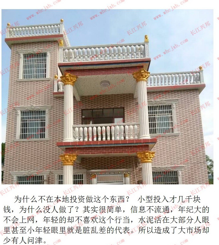 歐式構(gòu)件模具市場(chǎng)