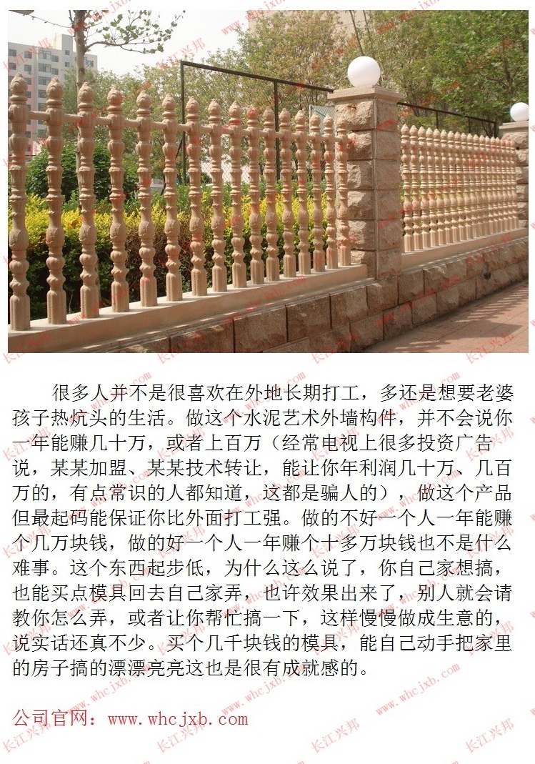 歐式構(gòu)件模具市場(chǎng)