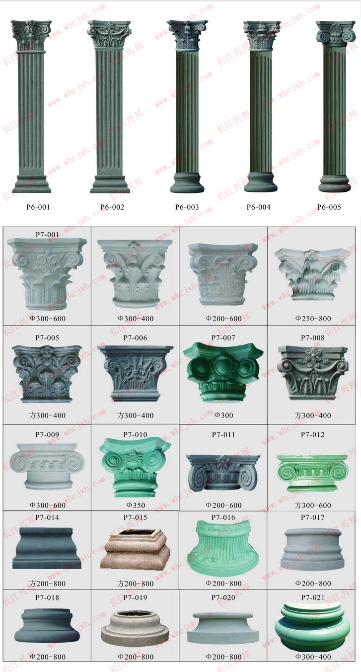 羅馬柱模具