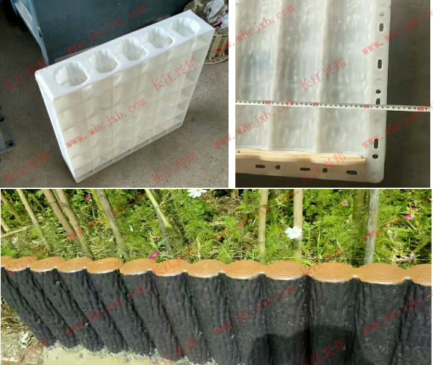 樹樁圍欄