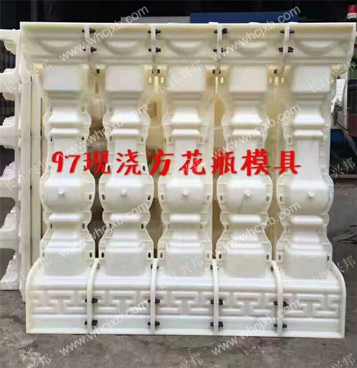 花瓶柱模具